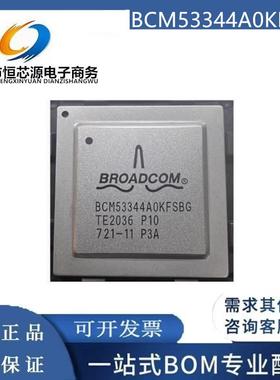 全新原装 BCM53344A0KFSBG BCM53344AOKFSBG 封装BGA 现货