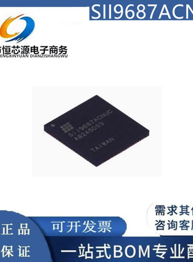 SII9687ACNUC SIL9687ACNUC MQFN-76 视频音频接口芯片 全新原装