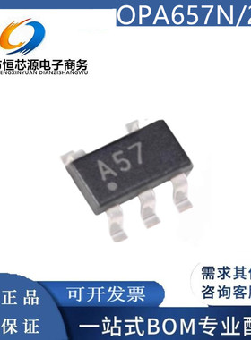 全新现货OPA657N OPA657N/250 OPA657NB 运算放大器 封装SOT23-5