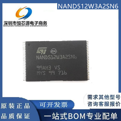 NAND512W3A2SN6/NAND512W3A2DN6/NAND128W3A2BN6/NAND256W3A2BN6E