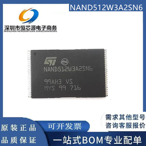 NAND512W3A2SN6/NAND512W3A2DN6/NAND128W3A2BN6/NAND256W3A2BN6E
