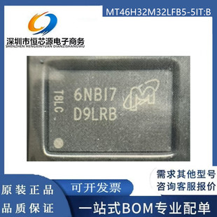 MT46H32M32LFB5-5IT:B 丝印D9LRB DDR颗粒 储存器芯片 全新原装