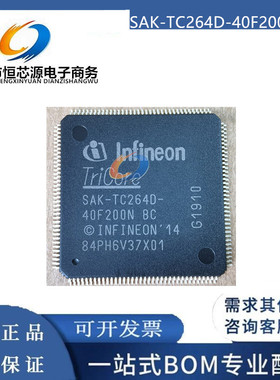SAK-TC264D-40F200N BC 全新原装Infineon 封装LQFP-144 单片机IC