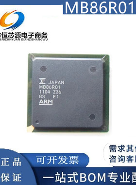 现货MB86R01 MB86R01PB-GSE1 路虎主机易损芯片 BGA封装 全新原装