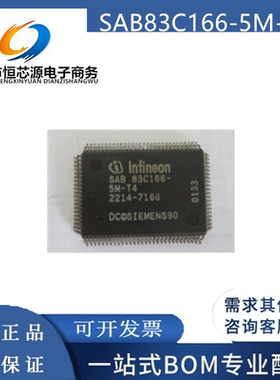 SAB83C166-5M SAB83C166W-5M SAB83C166W-5M-T3 全新原装 芯片IC