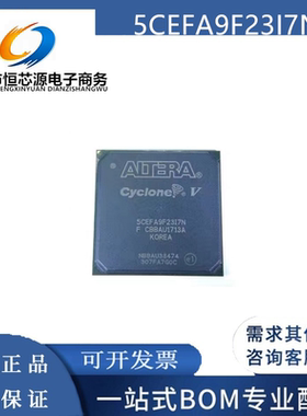 全新原装 5CEFA9F23I7N C8N C7N 封装BGA-484 现场可编程门阵列IC