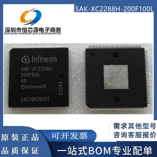 全新原装 SAK-XC2288H-200F100L AB 封装LQFP-144一站式配单 现货