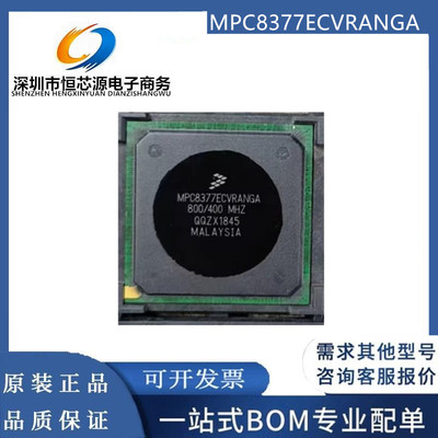全新现货MPC8377ECVRANGA 封装BBGA-689 电源管理控制器芯片IC