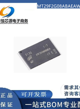 MT29F2G08ABAEAWP-IT:E MT29F2G08ABAEA进口TSSOP48 全新原装