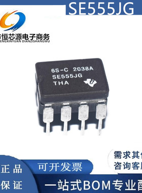 现货SE555JG SE555JGB SE555FE LM555J 进口8直插脚CDIP陶瓷封装