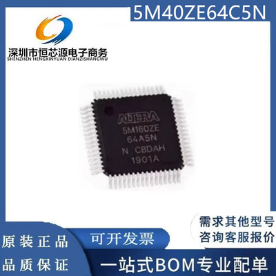 5M40ZE64C5N全新原装
