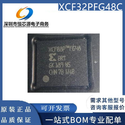 XCF08PFSG48C XCF16PFS48C XCF32PFG48 XCF128XFTG64C PFSG48C