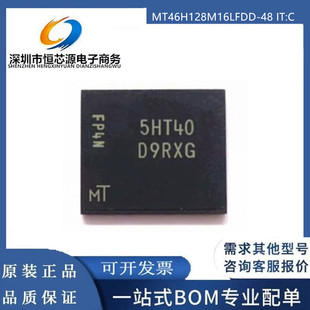 MT46H128M16LFDD-48 IT:C 丝印D9RXG BGA-60 存储器芯片 全新原装