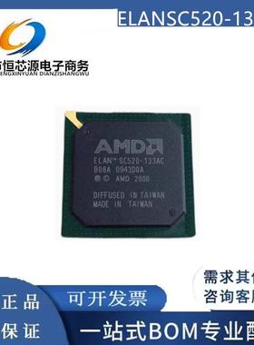 SC520-133AC ELANSC520-133AC 封装BGA 处理器IC芯片一站式配单