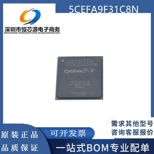 5CEFA9F31C8N C7N I7N BGA-896 现在可编程门阵列芯片IC 全新原装
