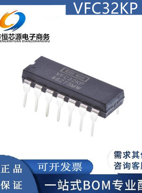 现货VFC32KP VFC32KPG4 封装DIP-14电压频率转换器全新原装配单