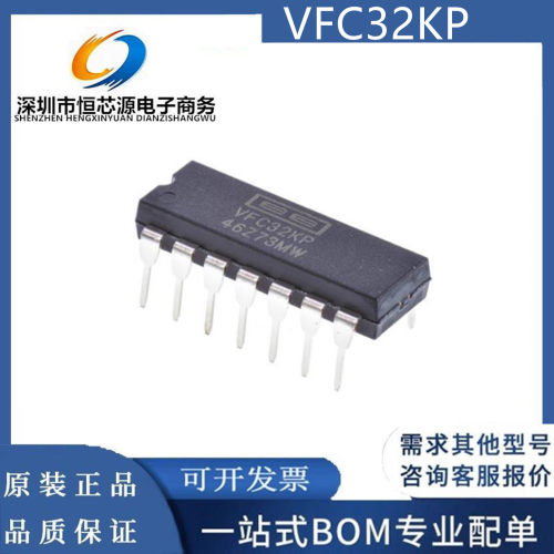 现货VFC32KP VFC32KPG4 封装DIP-14电压频率转换器全新原装配单