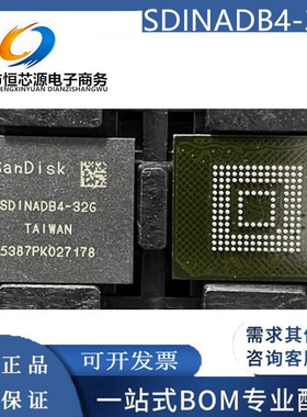 现货SDINADB4-32G EMMC 5.0版本 封装BGA153 闪迪32G内存芯片