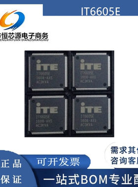 IT6605E-AXS IT8686E-CXS CXA DXA QFP144 全新原装正品 欢迎咨询