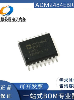 全新现货ADM2484EBRWZ ADM2484E ADM2484 SOP16 数字隔离器芯片IC