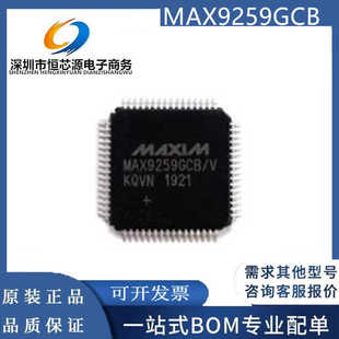 MAX9260GCB MAX9260GCB/V+T MAX9259 微处理器芯片TQFP-64