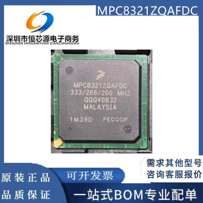 MPC8321ZQAFDC/CVRAFDCA/ECVRAFDCA\/VRADDC/VRAFDCA 封装BGA现货