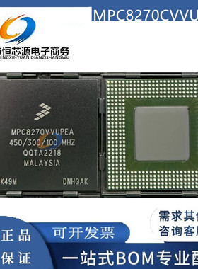 MPC8270CVVUPEA MPC8270VVUPEA 封装BGA 微处理器 - MPU 全新原装