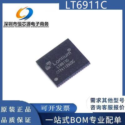 LT6911C QFN-64 LT6911 HDMI转MIPI DSI/CSI 芯片 全新原装正品