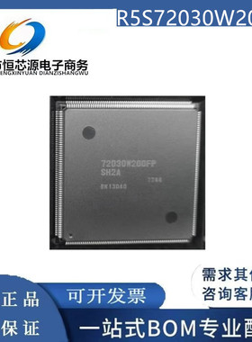 现货R5S72030W200FP 丝印72030W200FP 封装LQFP-240 微控制器芯片