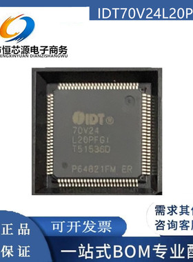 现货IDT70V24L20PFGI 20PFI IDT70V24L35PF 封装QFP-100 全新原装