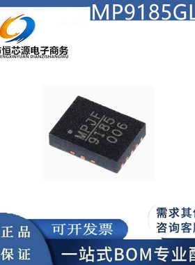 全新原装 MP9185GL-Z 丝印9185 MP3429GL-Z 3429 QFN13 正品芯片