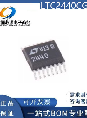 全新原装 LTC2440CGN LTC2440IGN LTC2440 2440I 封装SSOP-16