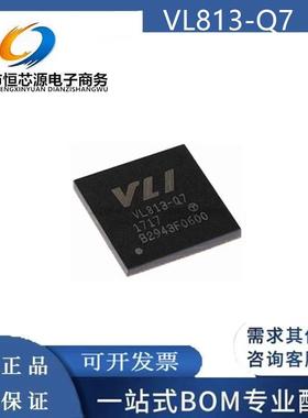 全新原装正品 VL813-Q7 超高速USB 3.0集线器控制器 封装QFN-76