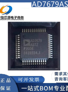 AD7679ASTZ AD7679AST AD7679 贴片LQFP-48 模数转换器 全新配单