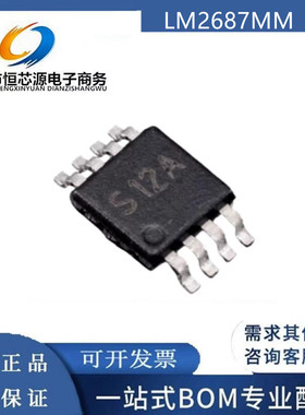 LM2687MMX LM2687MM/NOPB 丝印S12A 开关稳压器 MSOP-8 全新原装