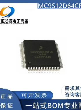 MC9S12D64CFUE CPVE MFUE MPV VFUE TQFP-80 微处理器IC 全新原装