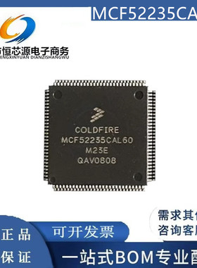 MCF52231/MCF52233/52234/52235/MCF5270/MCF5271/CAL60/CAB100