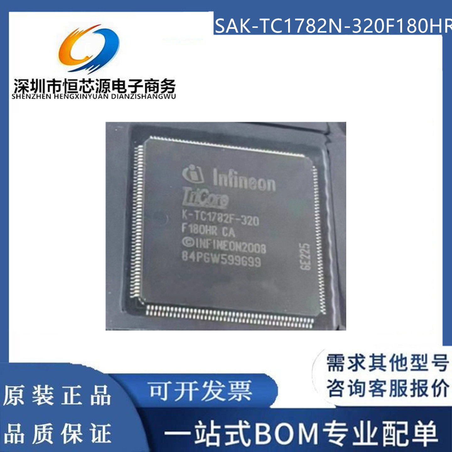 K-TC1782N-320F180HR SAK-TC1782N-320F180HR BA CA 封装LQFP-176