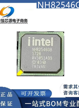 NH82546GB 全新原装FW82546GB 1000Mbps局域网控制器以太网控制器