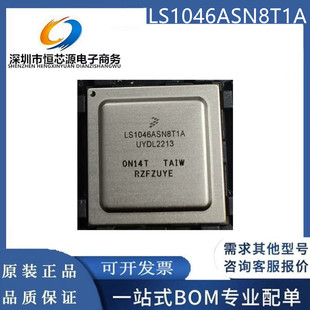 LS1046ASN8T1A LS1046AXE8T1A封装BGA嵌入式微处理器芯片全新配单