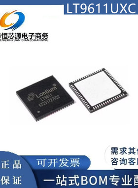 全新原装LT9611UXC LT6911UXC封装QFN64 视频接口IC 双端口转换器