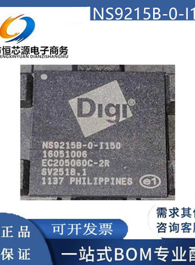 现货NS9215B-0-I150 NS9215B 封装BGA-265 微控制器芯片 全新配单