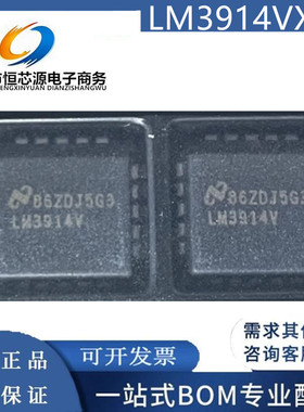 现货LM3914V LM3914VX/NOPB 封装PLCC-20 LED驱动芯片ic 全新配单