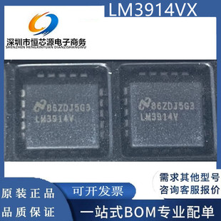 现货LM3914V LM3914VX/NOPB 封装PLCC-20 LED驱动芯片ic 全新配单