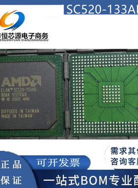 SC520-133AD ELAN 封装BGA-388 微控制器和处理器芯片 全新配单
