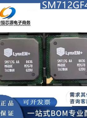 现货SM712GF4 BA SM712GF4 AA 封装BGA-256 微控制器芯片全新原装