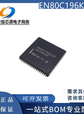 EN80C196KC20 N80C196KC20 微控制器处理器IC TN80C196KC20单片机