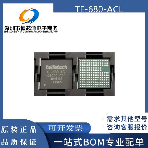 TF-680-ACL TF-680 BGA HDMI接口芯片IC 全新原装正品 欢迎咨询