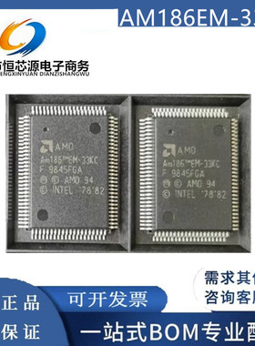 现货AM186EM-33KC-40KC AM186EM-20KC-25KC 封装PQFP100全新原装