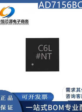 AD7156BCPZ-REEL7 AD7156 丝印 C6L 贴片 LFCSP10 数模转换器芯片